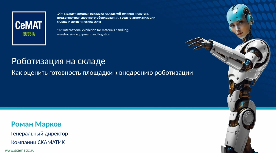 screenshot-docs.yandex.ru-2024.09.12-19_09_24